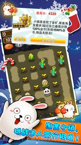 合体达人v1.0截图3 合体达人v1.0截图3