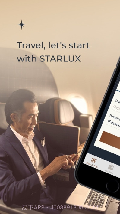 STARLUX(星宇航空)截图4 STARLUX(星宇航空)截图4