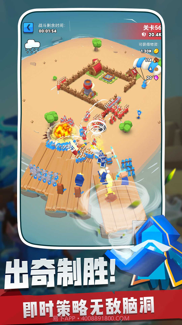 奇兵指挥官2021截图5 奇兵指挥官2021截图5