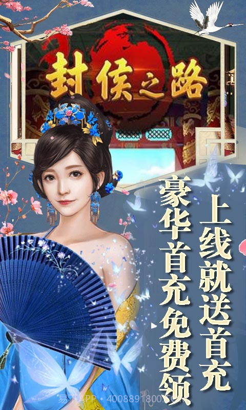 叫我皇帝陛下截图1 叫我皇帝陛下截图1