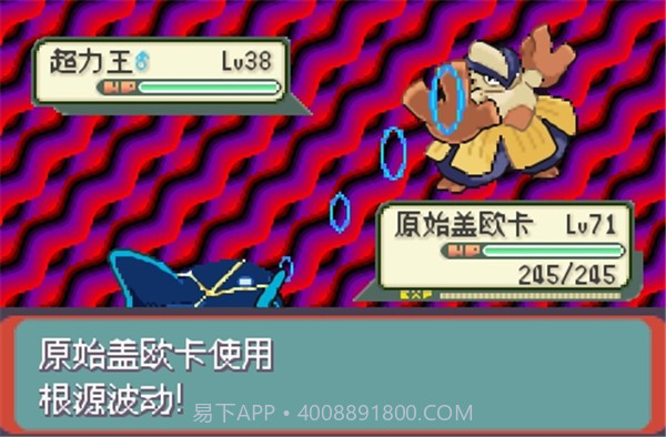 口袋妖怪超级进化截图3 口袋妖怪超级进化截图3