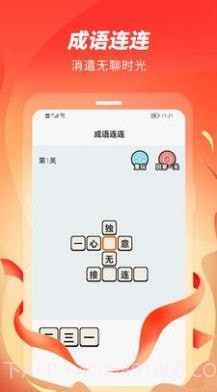 零点跑步截图2 零点跑步截图2