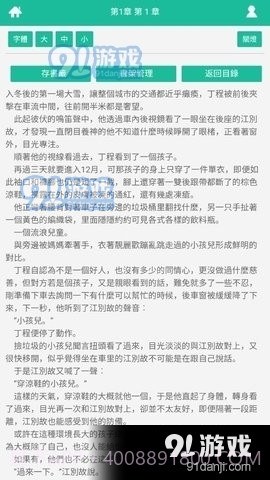 思兔截图1 思兔截图1