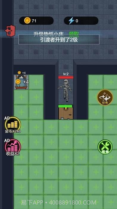 火柴人躺平发育游戏截图1 火柴人躺平发育游戏截图1