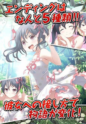 拘束少女截图3 拘束少女截图3