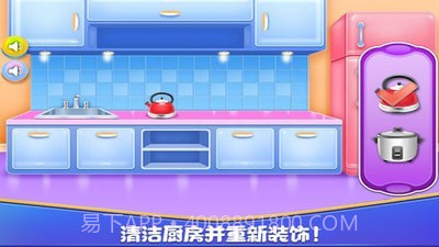 女孩房间装饰截图3