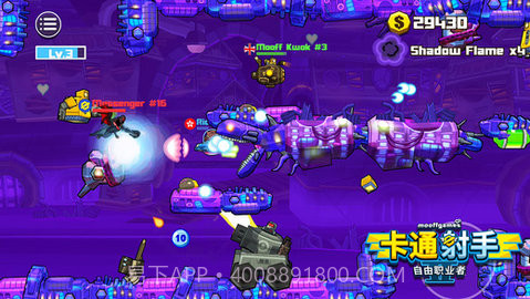 卡通射手2无限金币版 2.05 完整版截图4