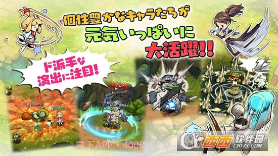 Devil Book命运之书截图1 Devil Book命运之书截图1