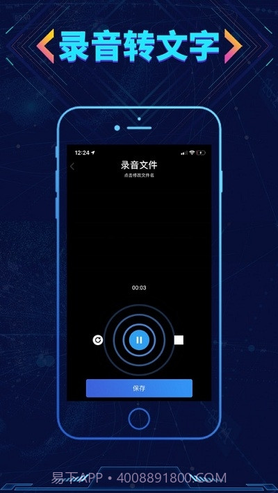 寻侦截图2 寻侦截图2