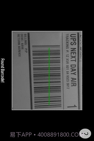 UPS手机客户端截图3 UPS手机客户端截图3