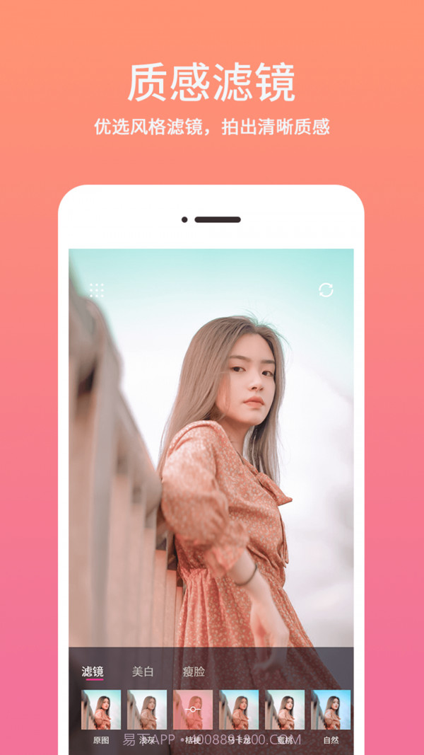 时间相机水印截图3 时间相机水印截图3