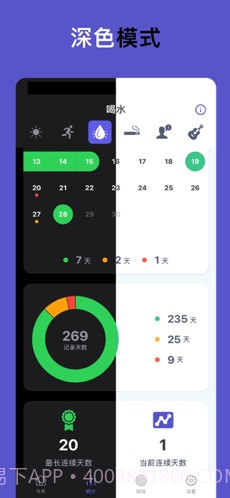 日省截图3 日省截图3