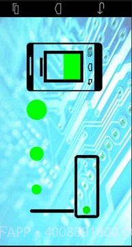 无线手机充电器截图1 无线手机充电器截图1