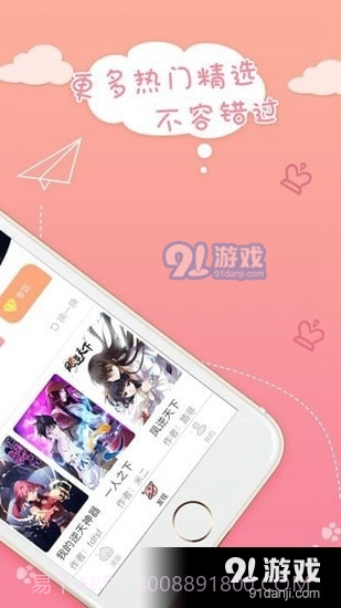 抖手韩漫在线免费观看截图4 抖手韩漫在线免费观看截图4