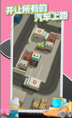 拥堵停车场截图2 拥堵停车场截图2