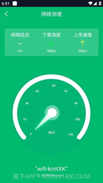 WiFi共享大师ios版截图1 WiFi共享大师ios版截图1