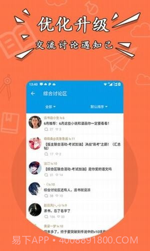星空小说截图2 星空小说截图2