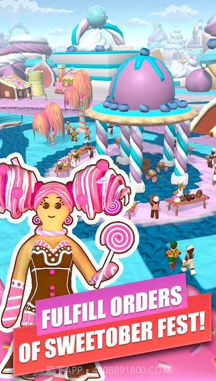 甜蜜公司截图3 甜蜜公司截图3