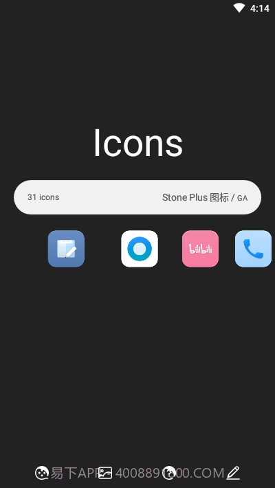 Stone Plus图标包截图1 Stone Plus图标包截图1