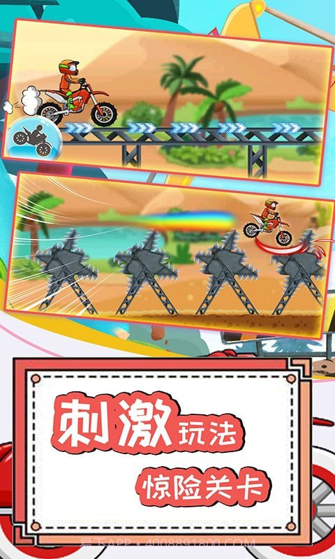 登山极限摩托4截图2 登山极限摩托4截图2