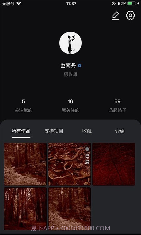 凸一凸截图1 凸一凸截图1