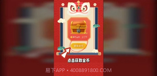 仙女福利社截图3 仙女福利社截图3