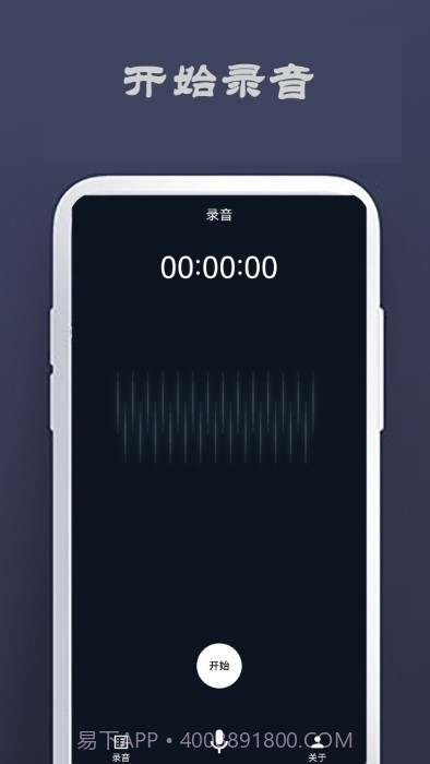 和记专注于记录的截图3 和记专注于记录的截图3