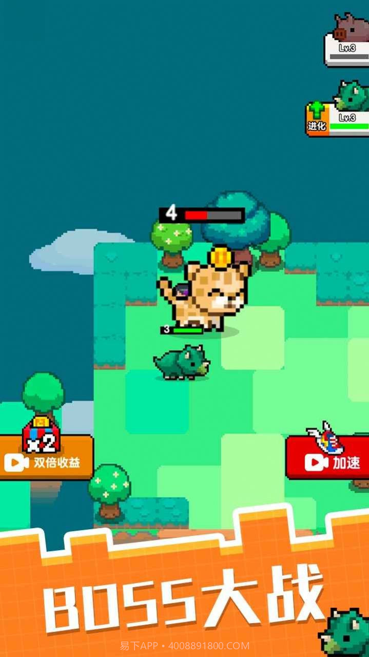 像素宠物截图2 像素宠物截图2