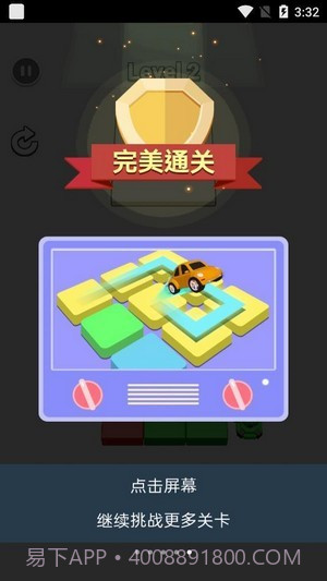 炮台有点忙截图1