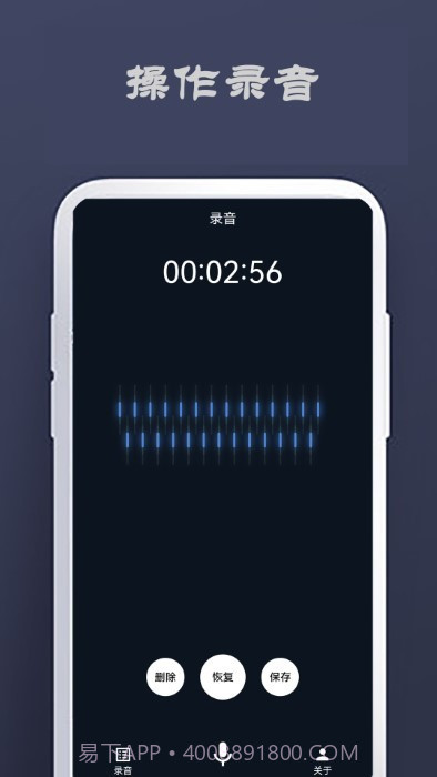 和记专注于记录的截图4 和记专注于记录的截图4