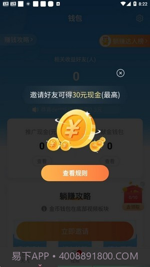 出行天气预报截图4