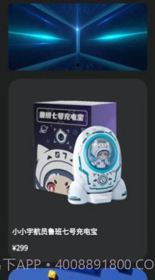 鲸鲤购物截图2 鲸鲤购物截图2