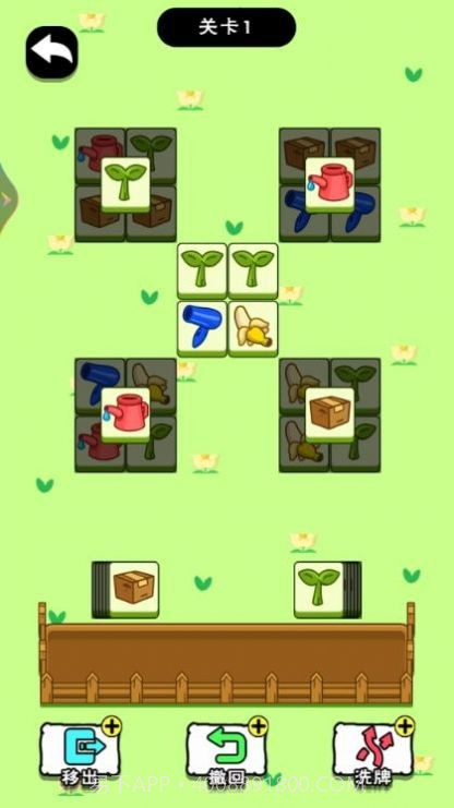 这关不太难截图3 这关不太难截图3
