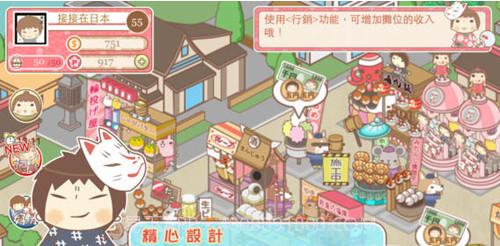 接接夏日祭典截图3