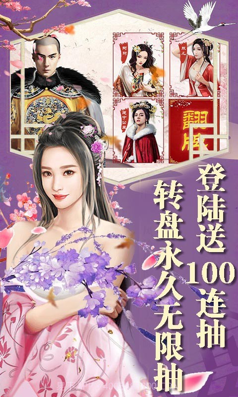 叫我皇帝陛下截图3 叫我皇帝陛下截图3