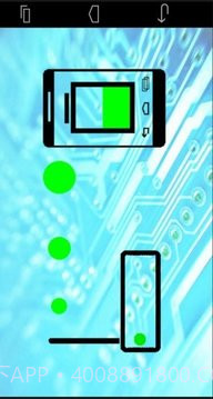 无线手机充电器截图3 无线手机充电器截图3