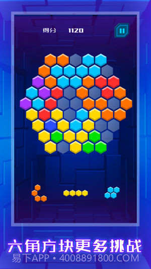 俄罗斯方块重锤版截图2