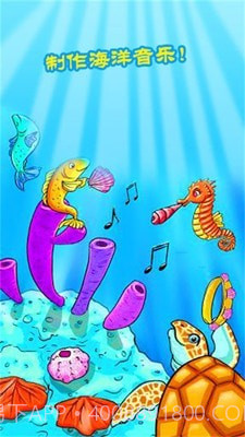 公主美人鱼装扮截图5 公主美人鱼装扮截图5