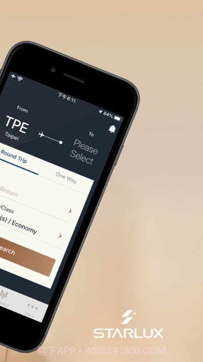 STARLUX(星宇航空)截图3 STARLUX(星宇航空)截图3