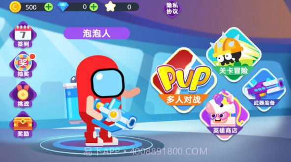 太空狼人大战截图3