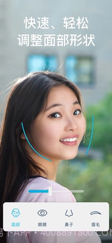 Facetune2截图2