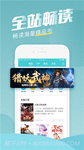 斋书苑截图3 斋书苑截图3