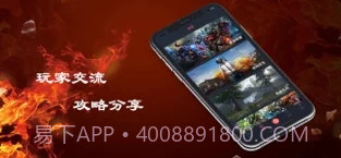 小艾电竞截图3 小艾电竞截图3