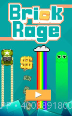 暴走砖块截图1 暴走砖块截图1