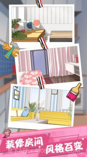 女友养成香水女孩截图2