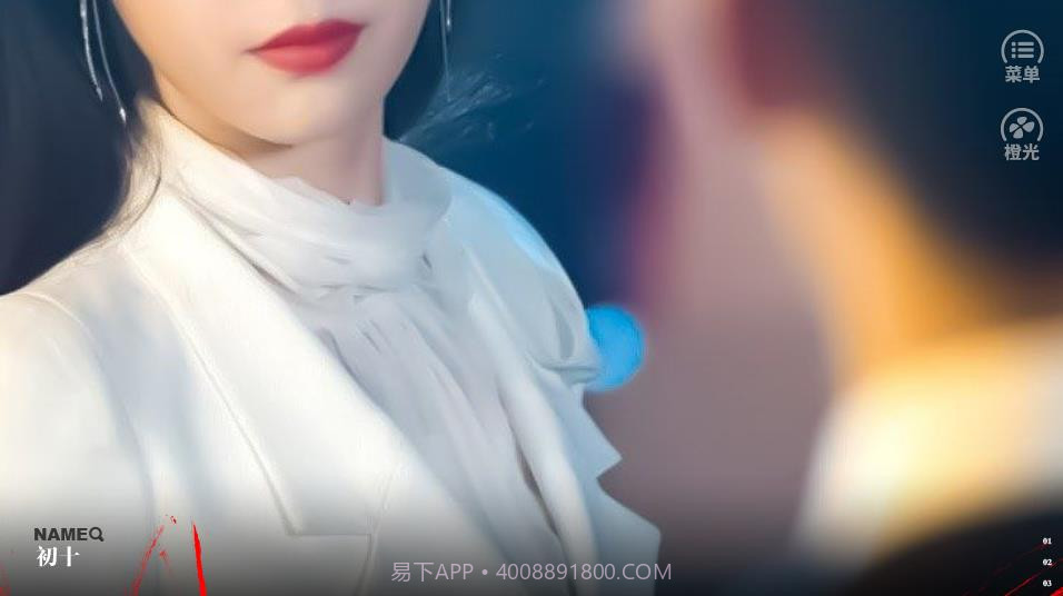 无中生有截图2 无中生有截图2