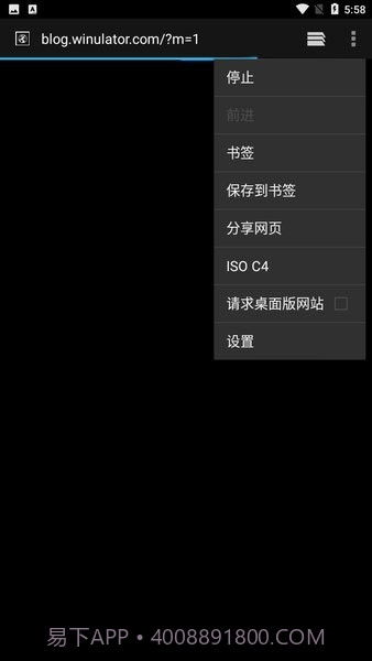 winlator模拟器截图2 winlator模拟器截图2