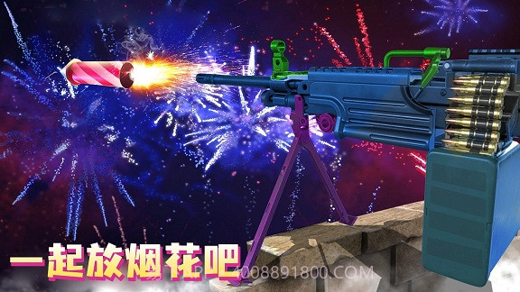 烟花射戏截图1 烟花射戏截图1