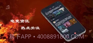 小艾电竞截图2 小艾电竞截图2