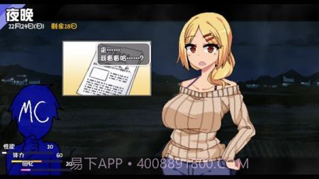 冬日狂想曲截图4 冬日狂想曲截图4